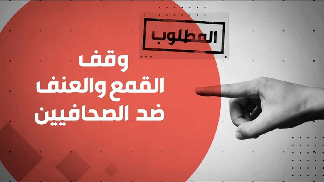 صورة توضيحية - جديد سكايز حملة #الحرية مش رقم