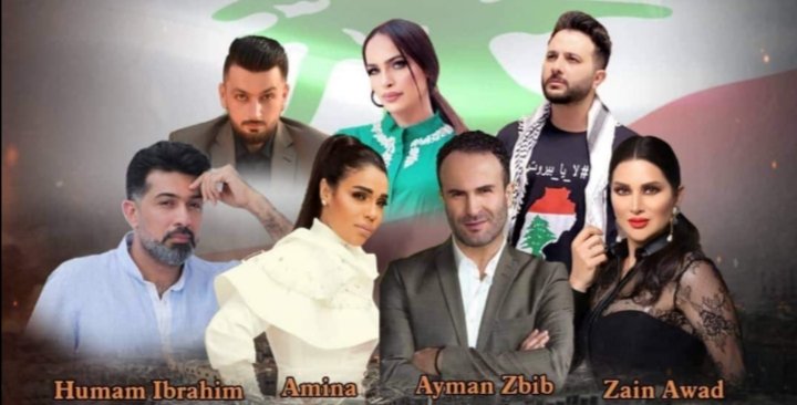 صورة توضيحية - سليم سلامة وعماد الاسعد يقدمان اوبريت لا يا بيروت