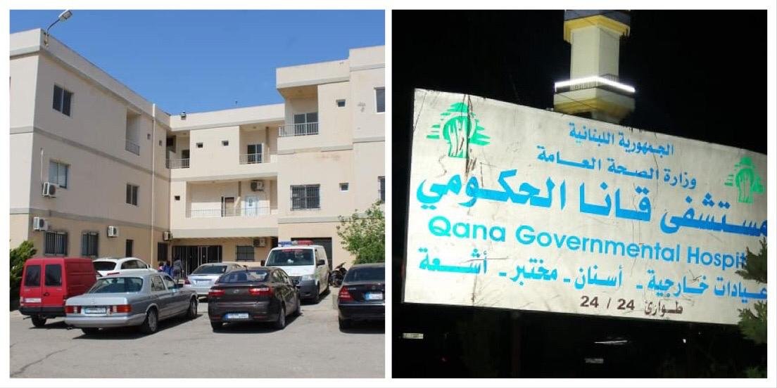 صورة توضيحية - وزير الصّحة.. إلى قضاء در