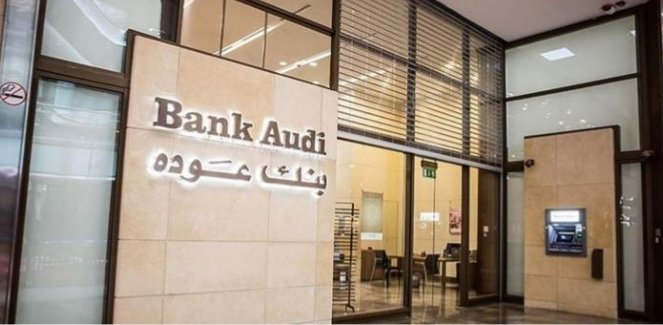 صورة توضيحية - بنك أبوظبي الأول يوقّع اتّفاقيّة نهائيّة مع بنك عودة للاستحواذ على 100% من رأسمال بنك عودة مصر