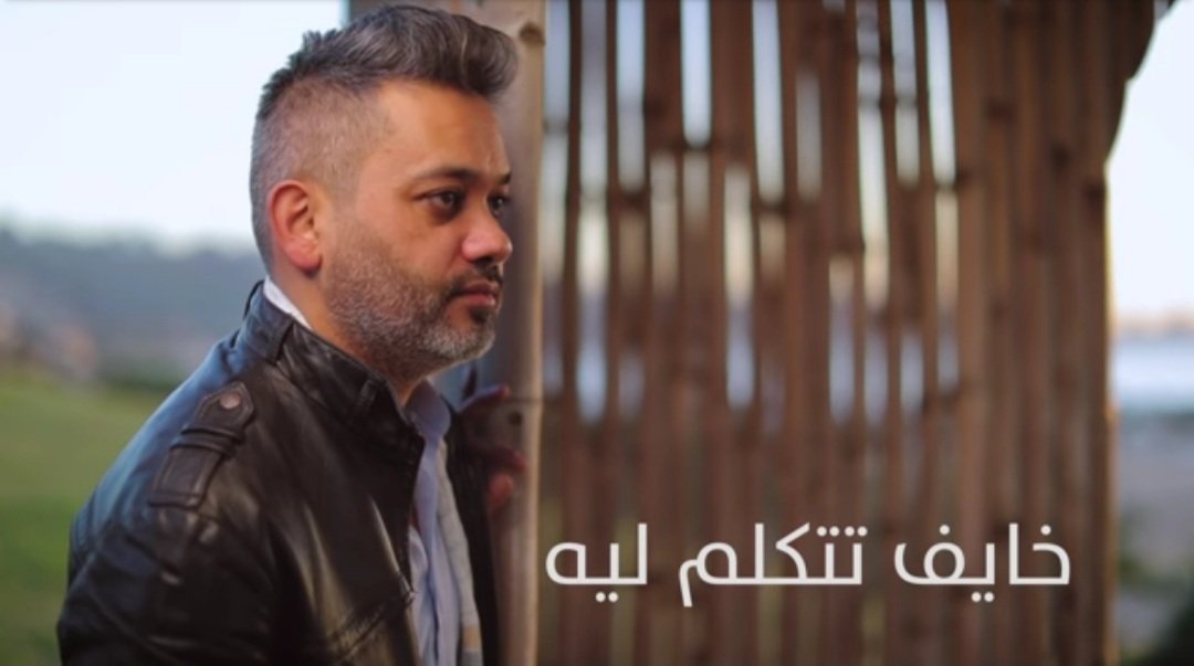 صورة توضيحية - الموزع الموسيقي مارك عبد النور يشيد بإحساس الملحن أحمد بركات وهذا ما طلبه المستمع !