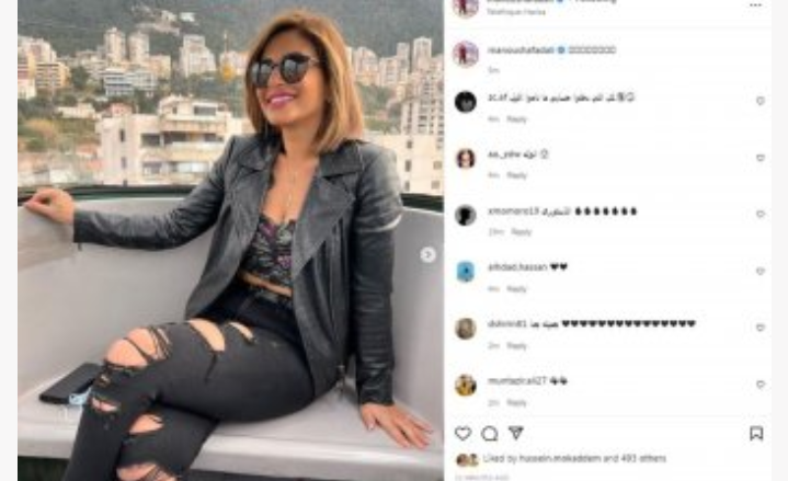 صورة توضيحية - منة فضالي تستمتع بإجازتها في لبنان