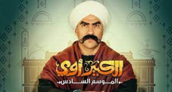 صورة توضيحية - دعوى قضائية لوقف عرض الكبير 6..إليكم السبب