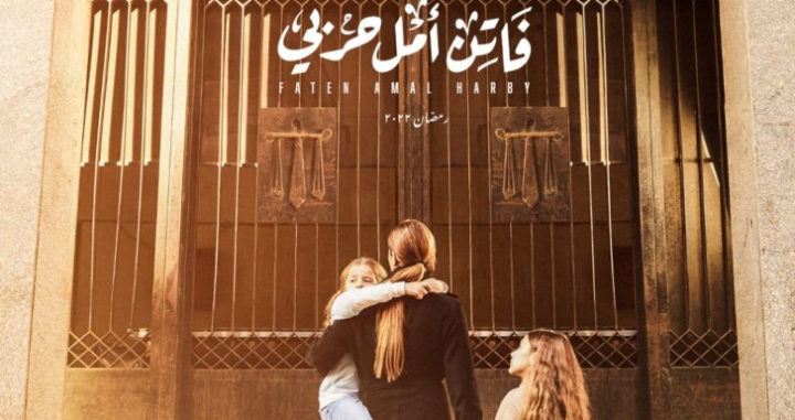 صورة توضيحية - نيللي كريم تستسلم وتقرر العودة إلى طليقها في فاتن أمل حربي.. فهل تتراجع عن قرارها؟