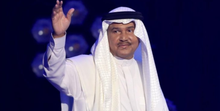 صورة توضيحية - محمد عبده أحيا العيد في مدينة أبها