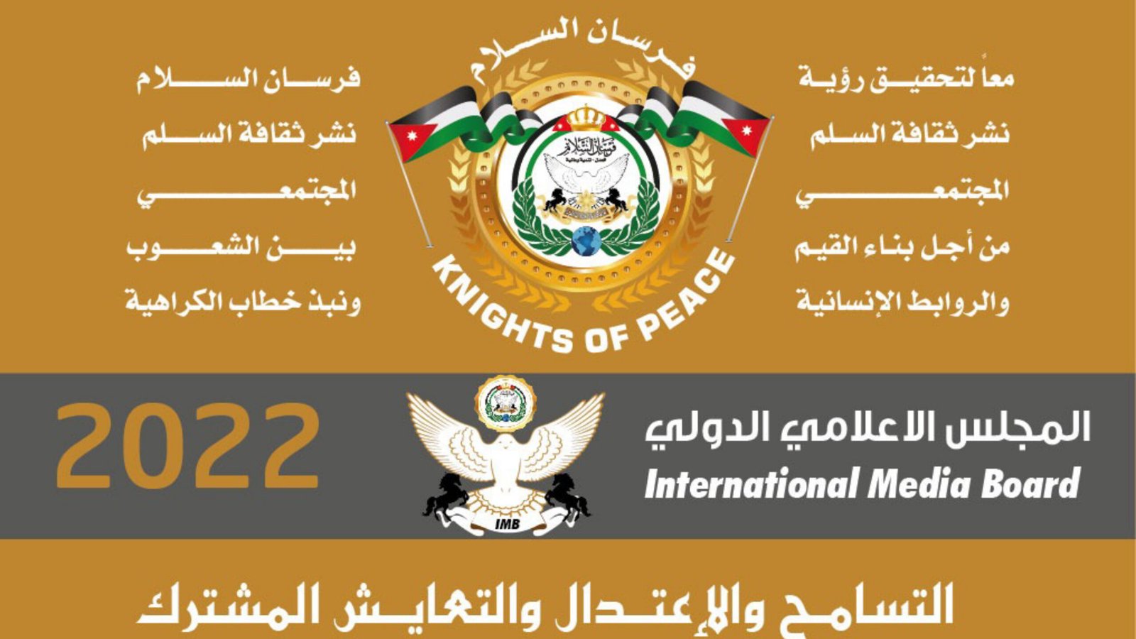 صورة توضيحية - الدكتورة سهام حليلة تحصل على عضوية فرسان السلام الدولية