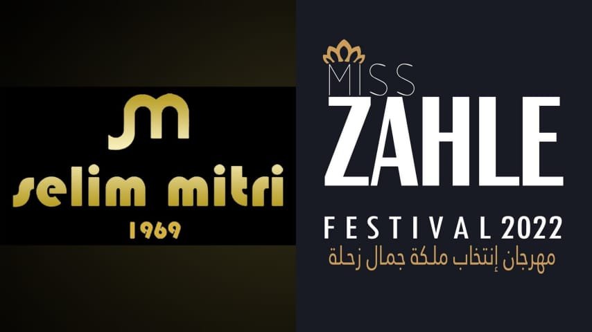 صورة توضيحية - ميزون سليم متري إلى الأضواء من جديد في مهرجان Miss Zahle 2022