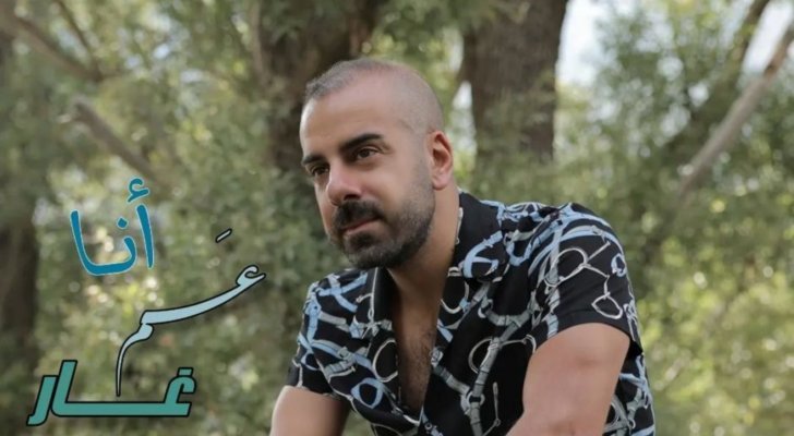 صورة توضيحية - ماريو ضو يطلق اغنيته الجديدة أنا عم غار