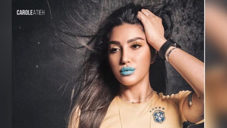 صورة توضيحية - كارول عطية بإطلالة برازيلية عبر الإنستغرام