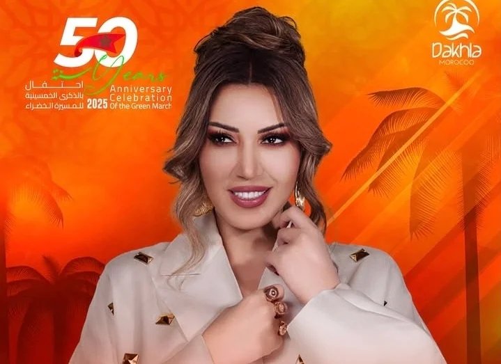 صورة توضيحية - أسماء لمنور تُحيي حفلاً فنياً ضخماً في الداخلة احتفالاً بالذكرى الـ50 للمسيرة الخضراء